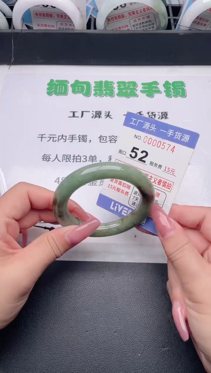 未镶嵌手镯翡翠翡翠手镯未镶嵌