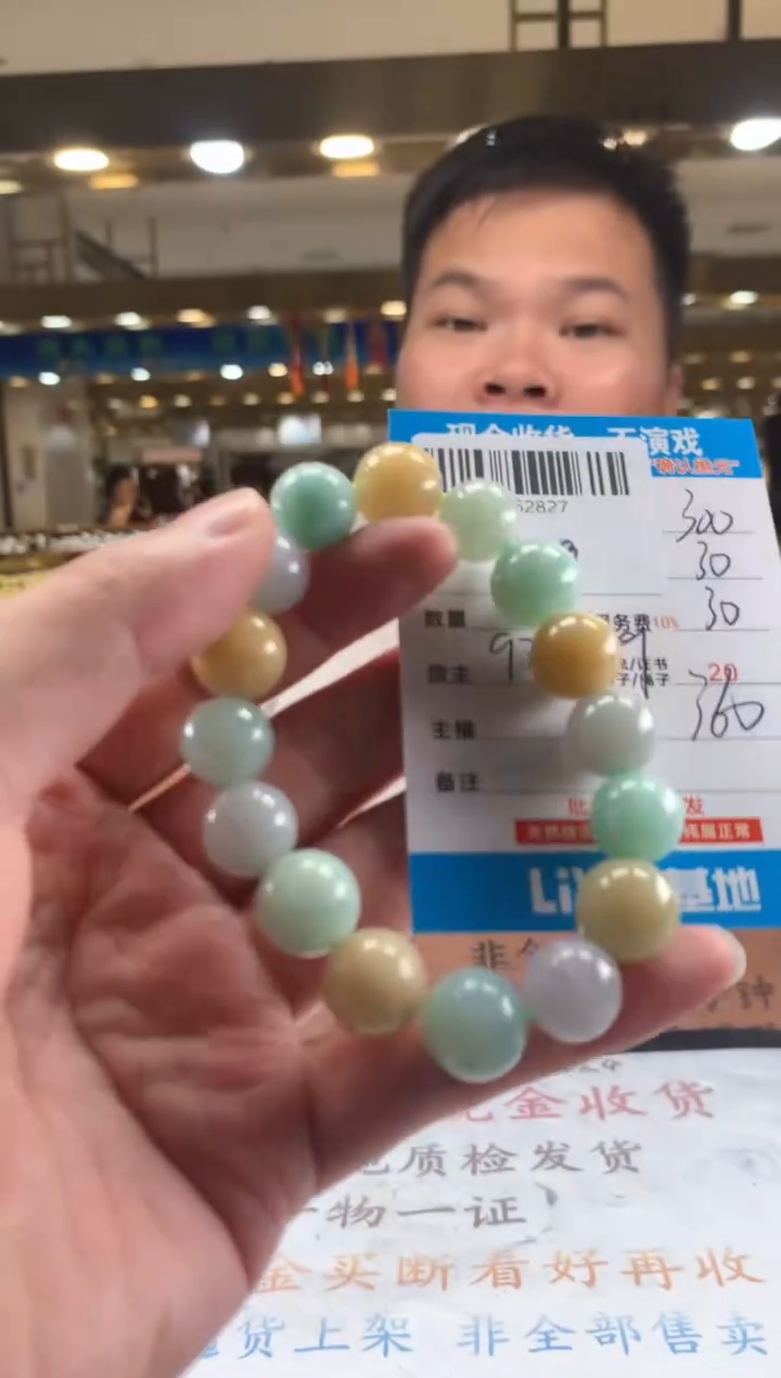 未镶嵌定制翡翠天然翡翠A货拍一发一