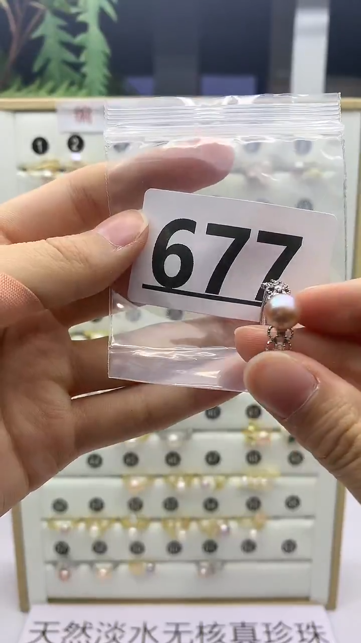 合金珠宝奇石淡水珍珠677