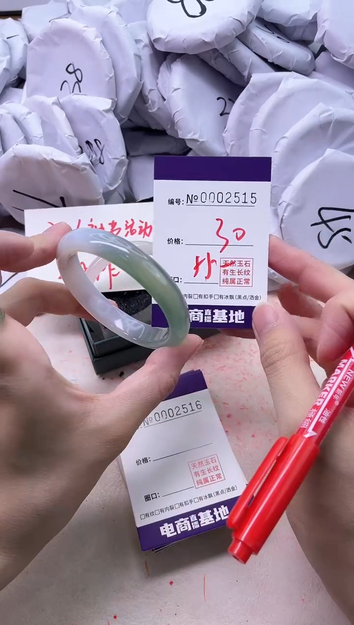 【闪购商品】玛瑙/玉髓手镯未镶嵌2515