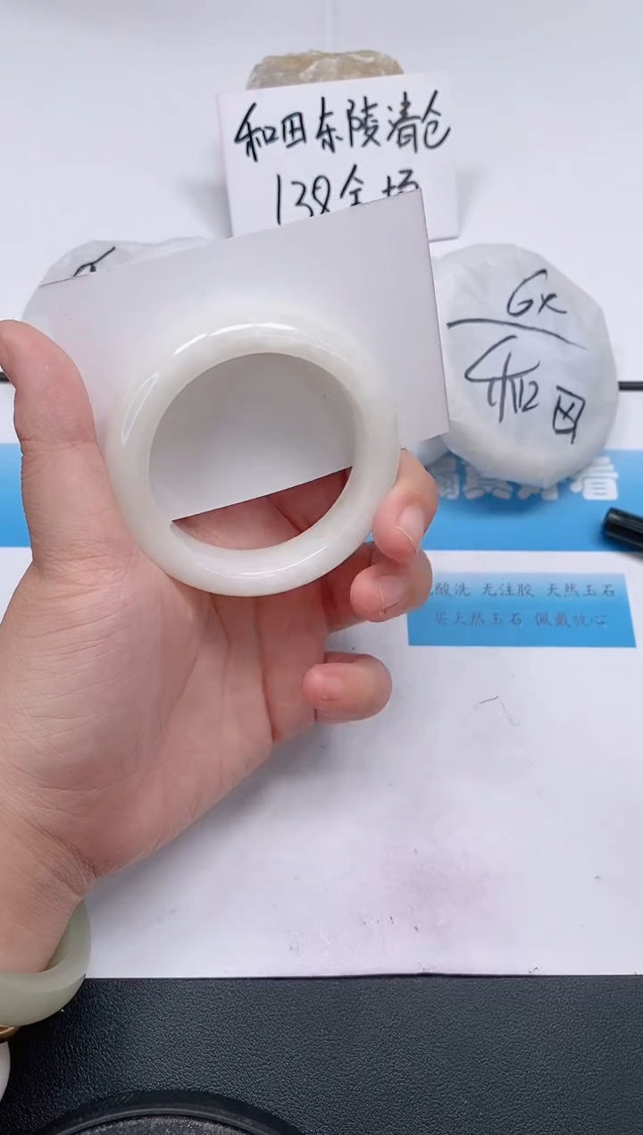 未镶嵌手镯和田玉01/52-53