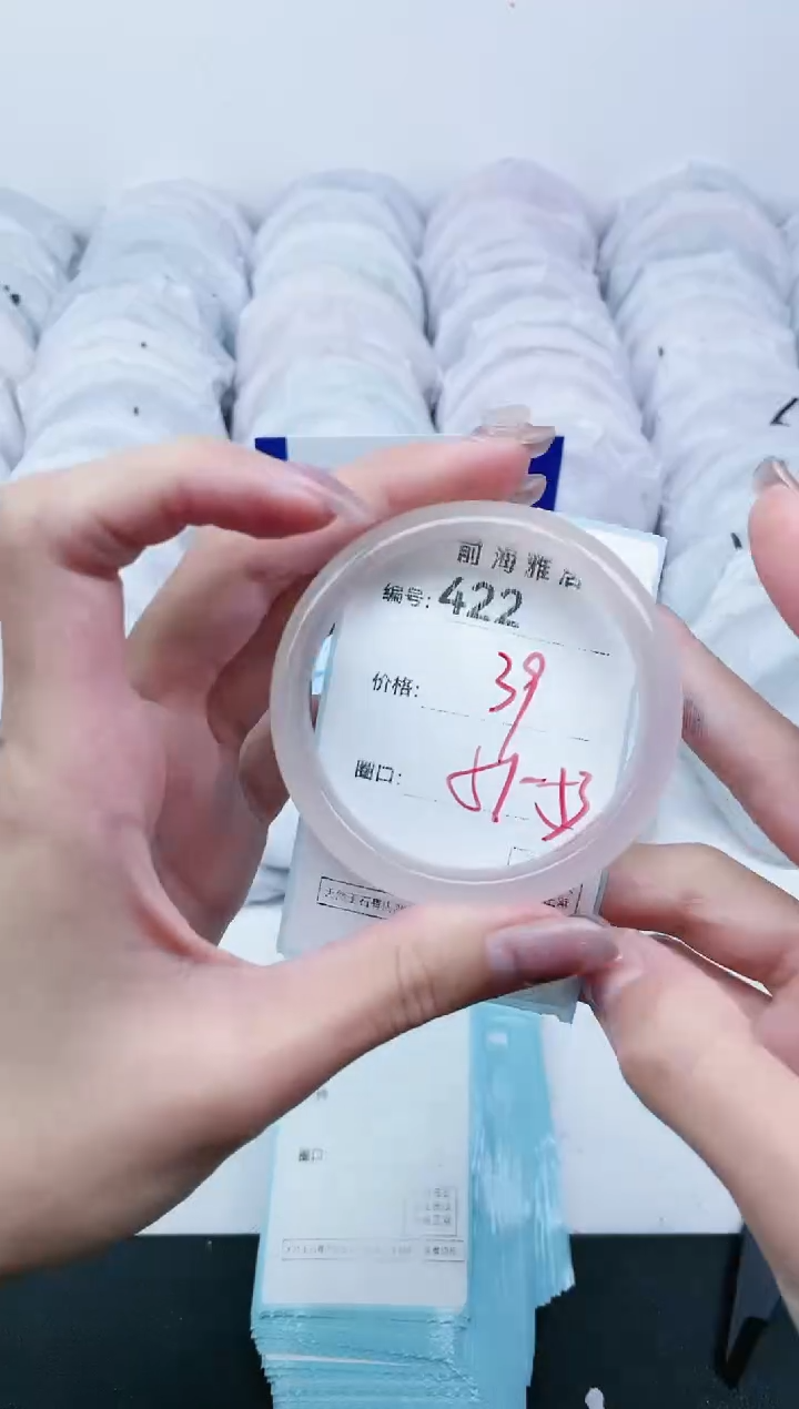 【闪购商品】玛瑙/玉髓手镯未镶嵌422