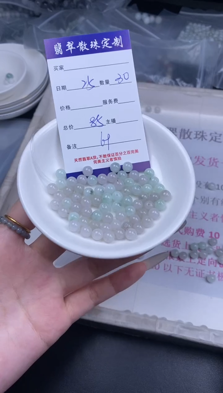 颈饰未镶嵌翡翠散珠批发DIY多样性发货