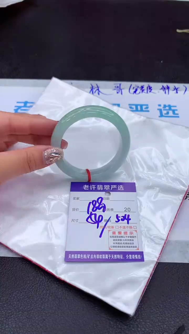 【闪购商品】翡翠手镯未镶嵌1111111111