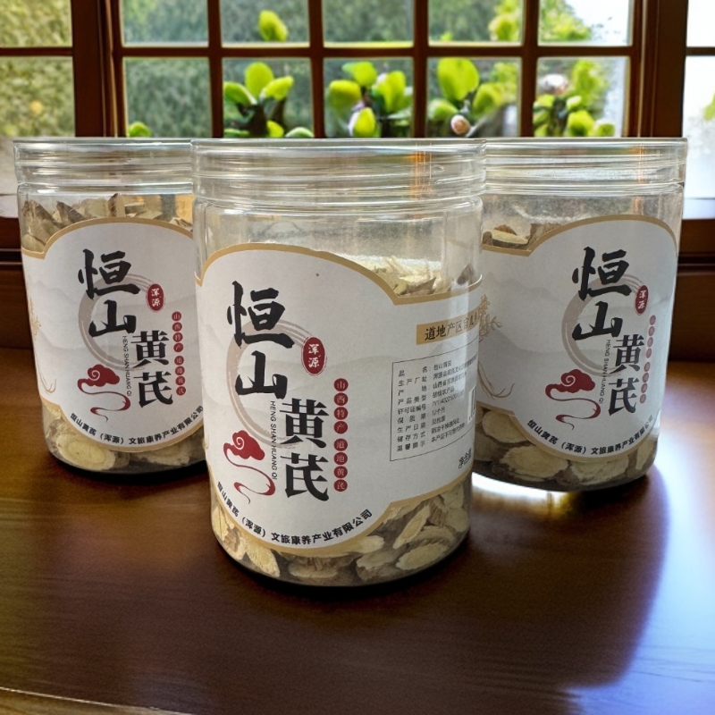 山西恒山正北芪 三等芪100g罐装