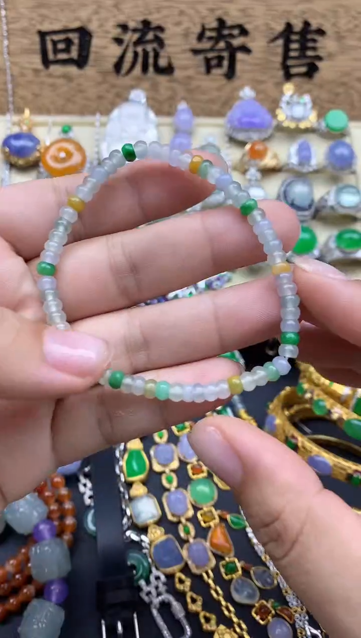 未镶嵌翡翠手链41-春日珠宝