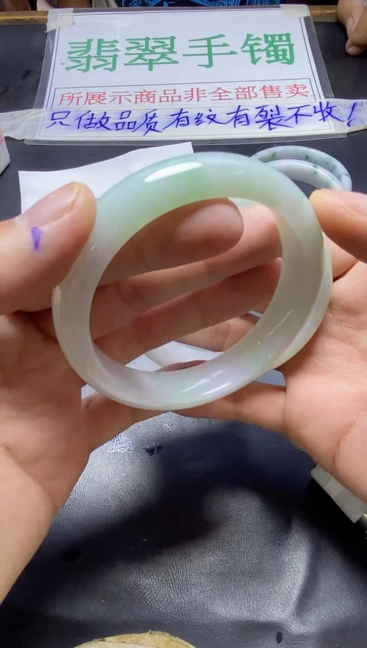 未镶嵌手镯翡翠手镯