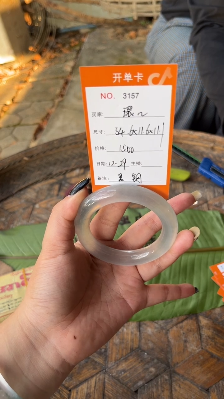 非金属珐琅環*景玉之乡手镯甄选