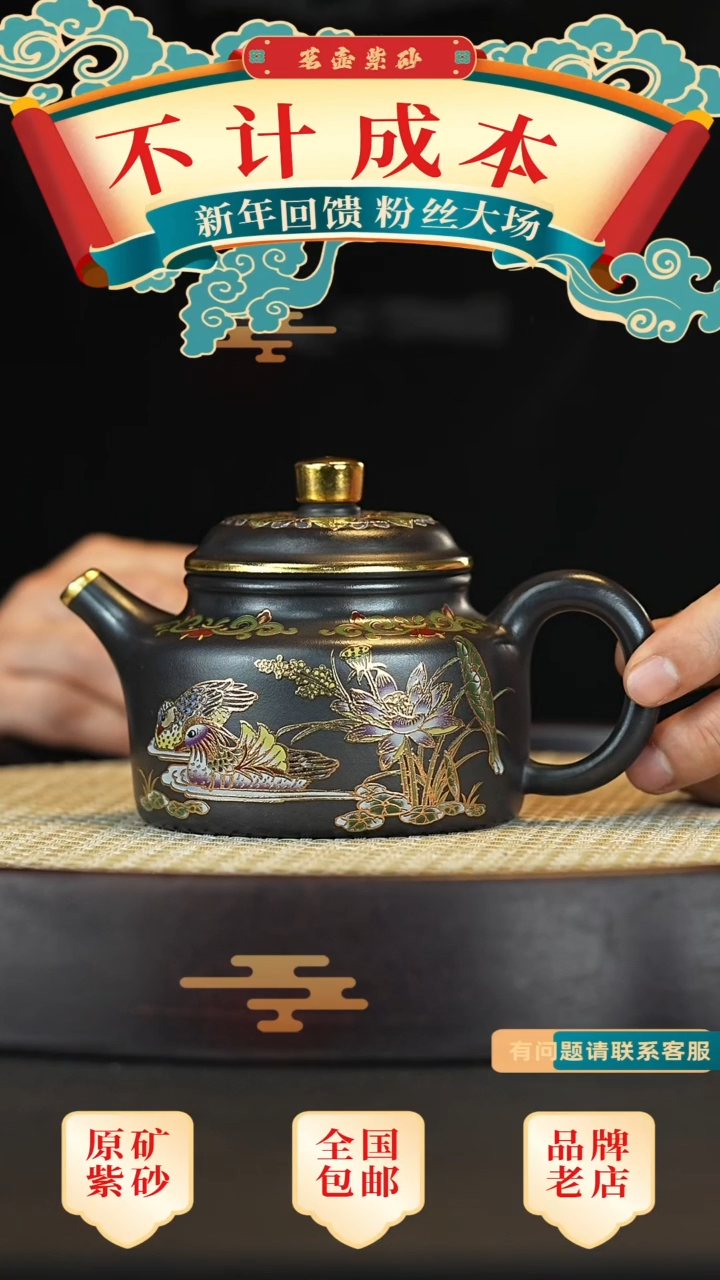 【闪购商品】紫砂茶壶宜兴茗壶正品高端紫砂壶