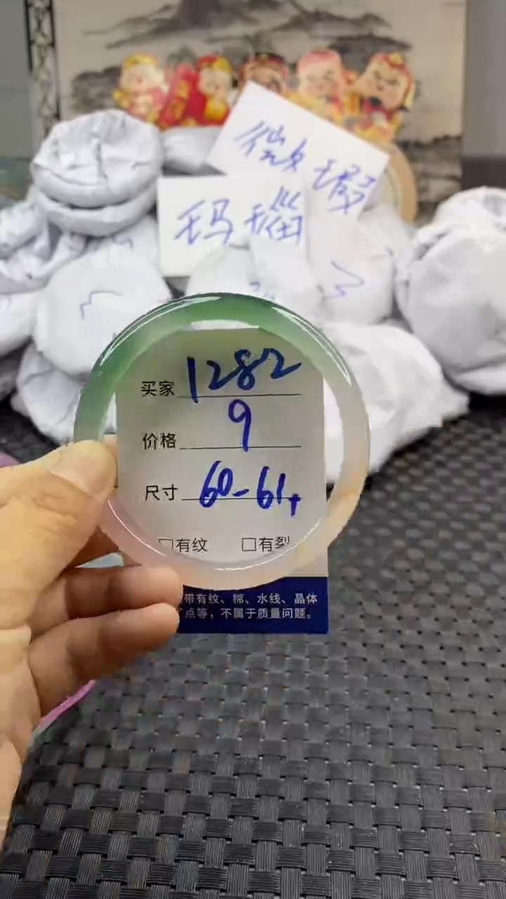 玛瑙/玉髓手镯未镶嵌1282