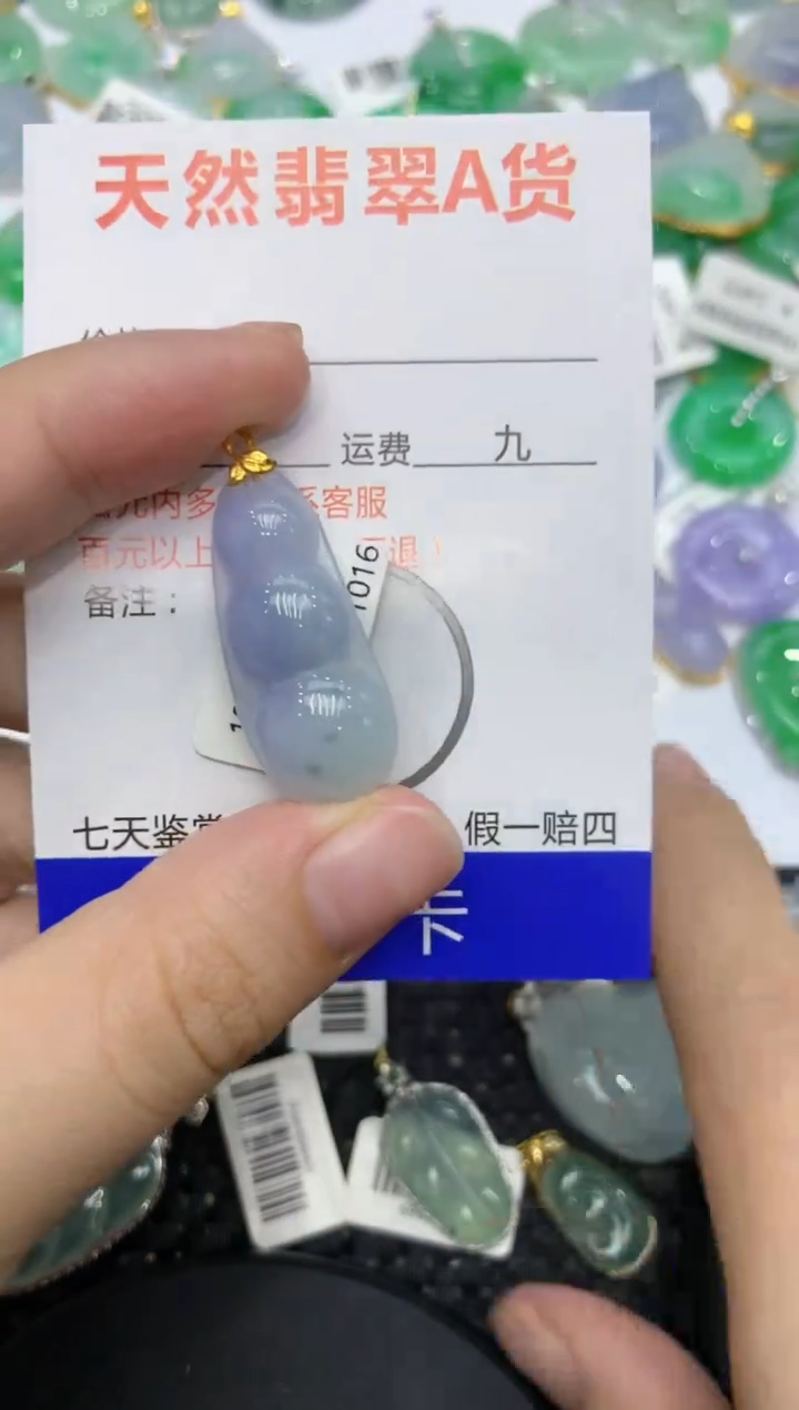 【闪购商品】翡翠颈饰18K金镶嵌11111111111