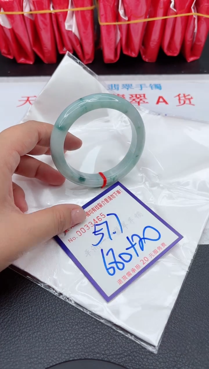 【闪购商品】翡翠手镯未镶嵌111111111111