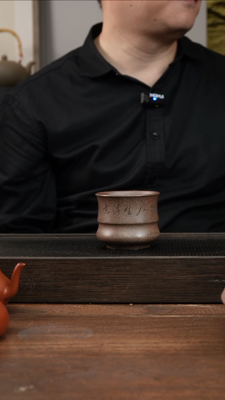 茶杯紫砂还原烧须尽欢刻绘主人杯 ！  