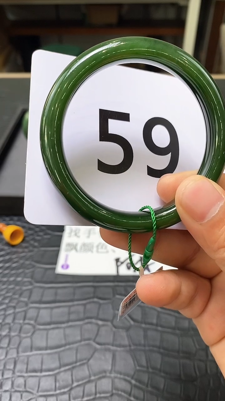 【闪购商品】和田玉碧玉手镯未镶嵌一个