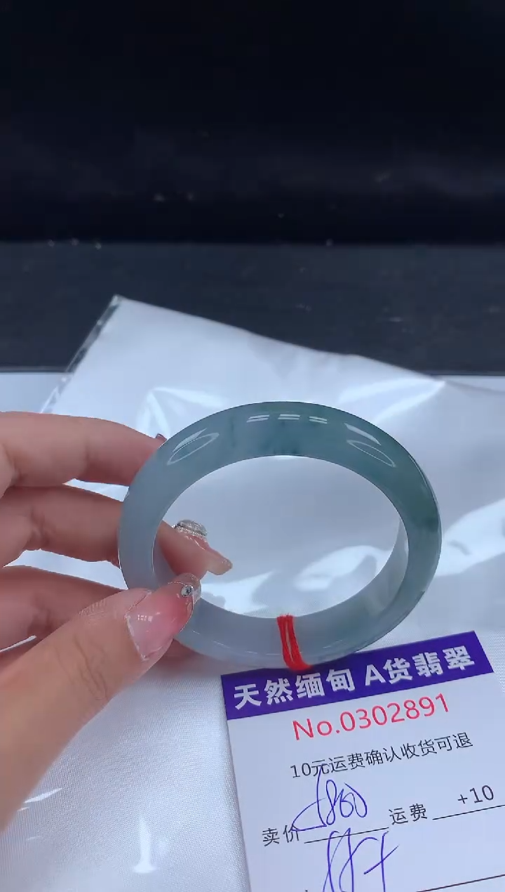 【闪购商品】翡翠手镯未镶嵌天然缅甸A货翡翠