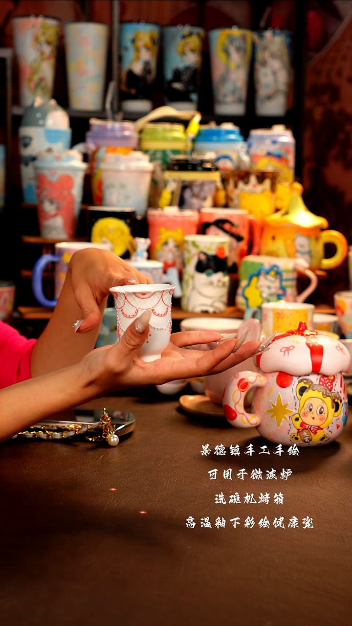 景德镇手工手绘杯杯
