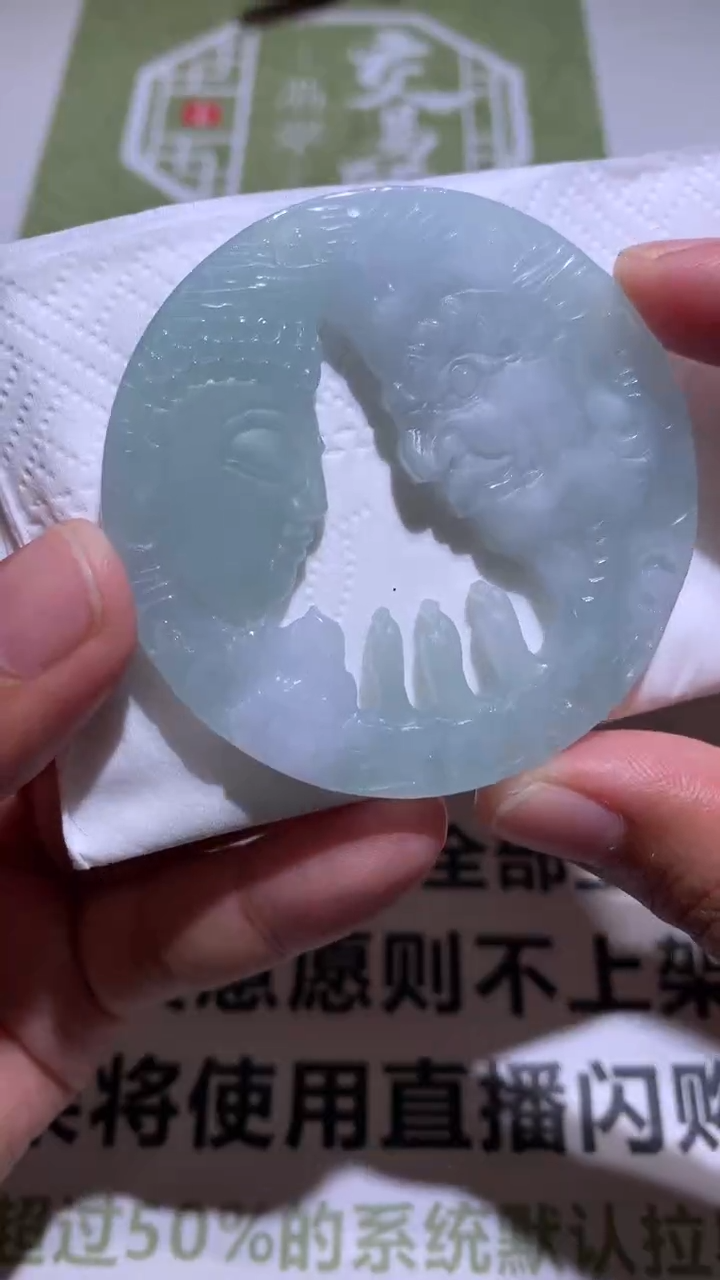 定制翡翠未镶嵌毛货-不退不换-