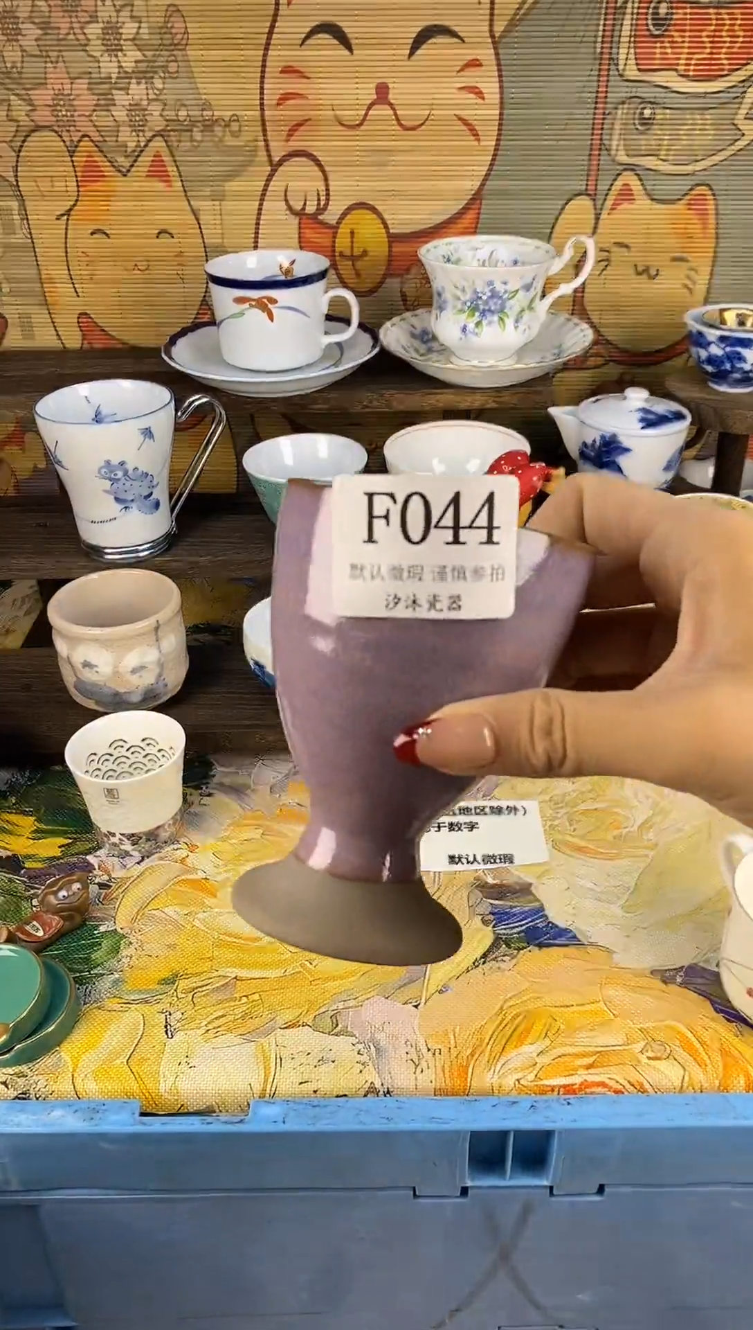 瓷片云****️F      044