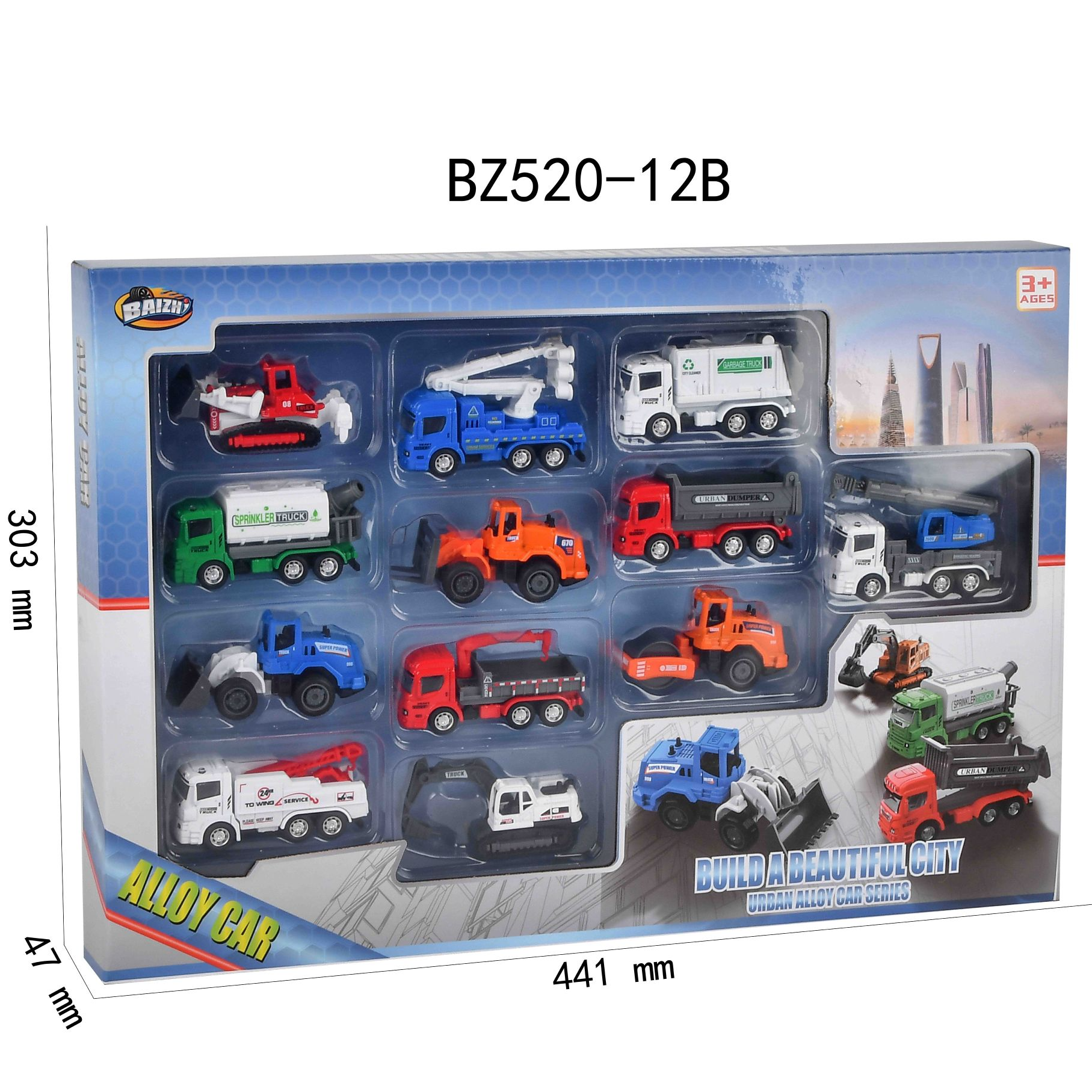 到手12台合金工程礼盒重工细节滑行钻地车翻斗车压路车叉车垃圾车