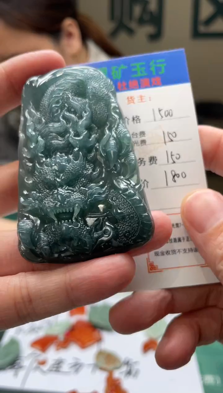 【闪购商品】定制翡翠未镶嵌 毛货-不退不换