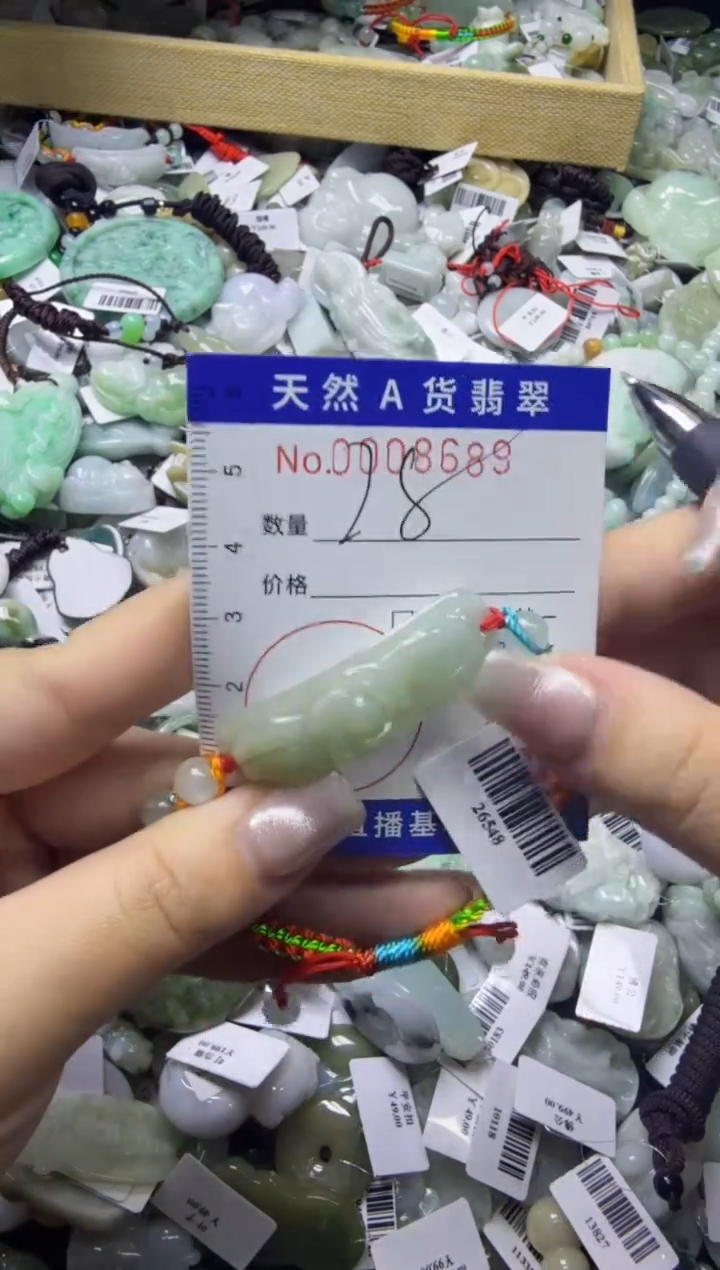 【闪购商品】翡翠颈饰未镶嵌00008689