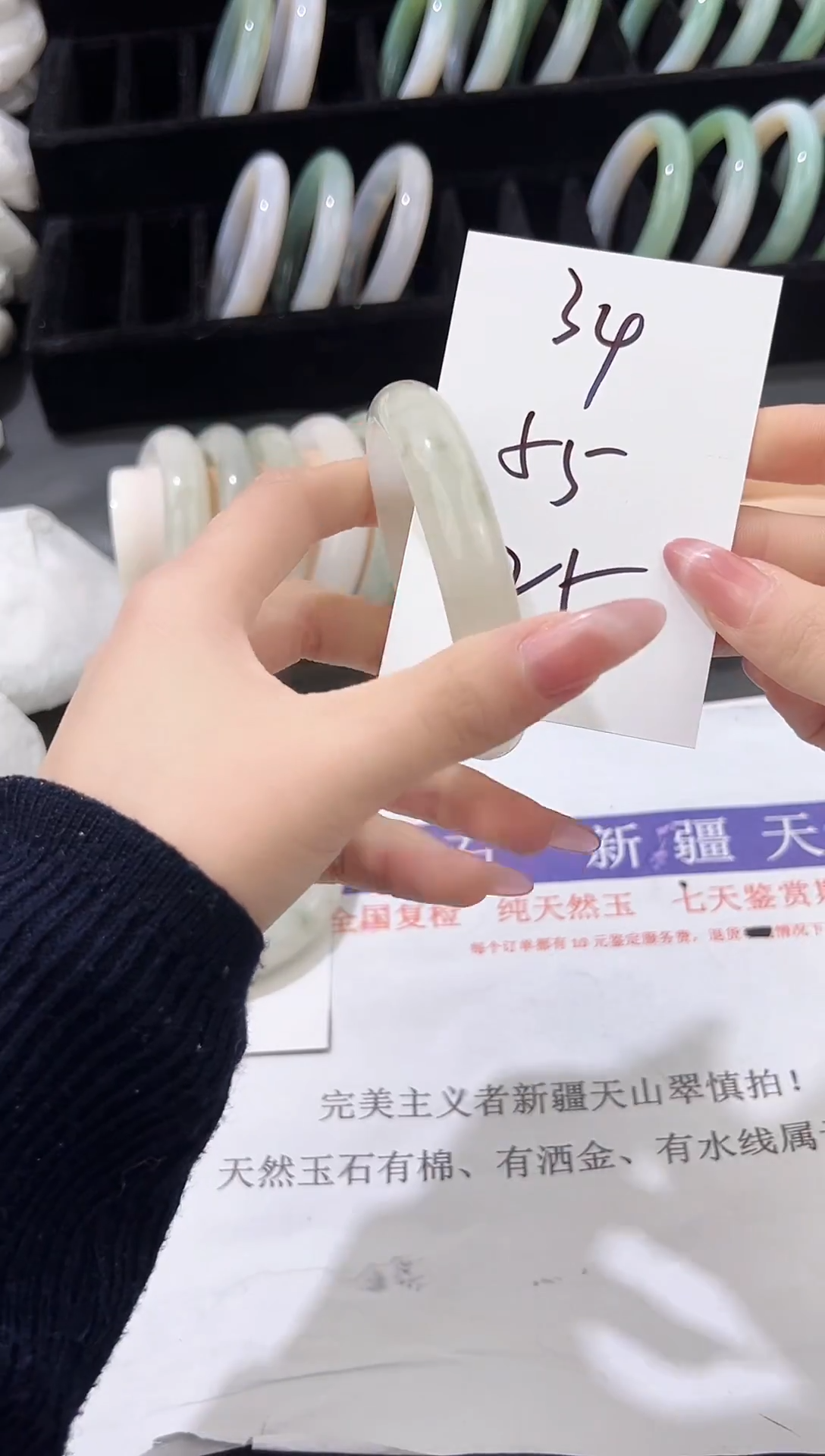 未镶嵌手镯石英质玉34