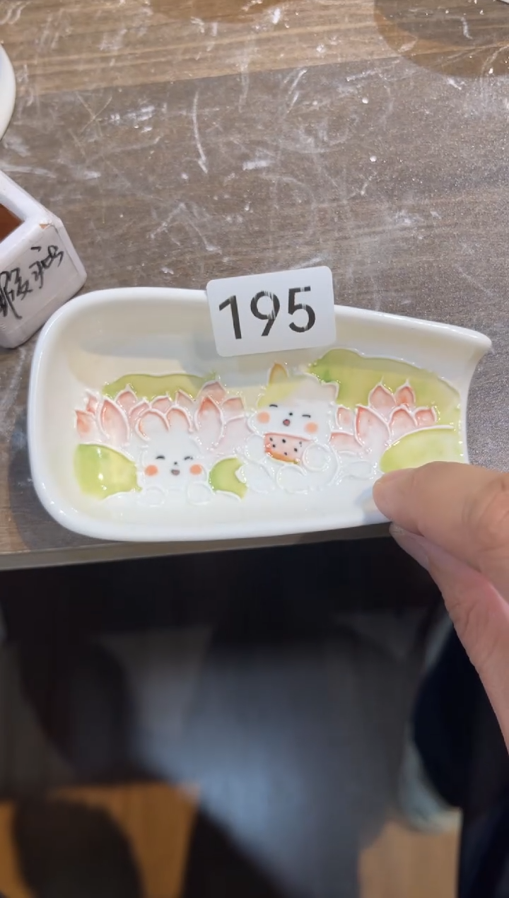 【闪购商品】195号号号号号号号号号