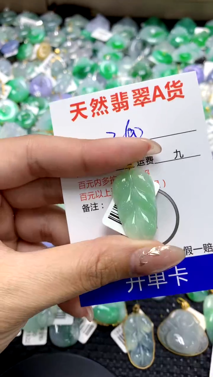 【闪购商品】翡翠颈饰18K金镶嵌1111111111111111