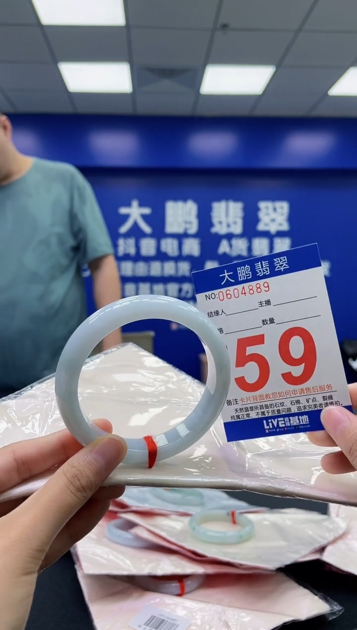 翡翠手镯未镶嵌AAAAAAAAAA