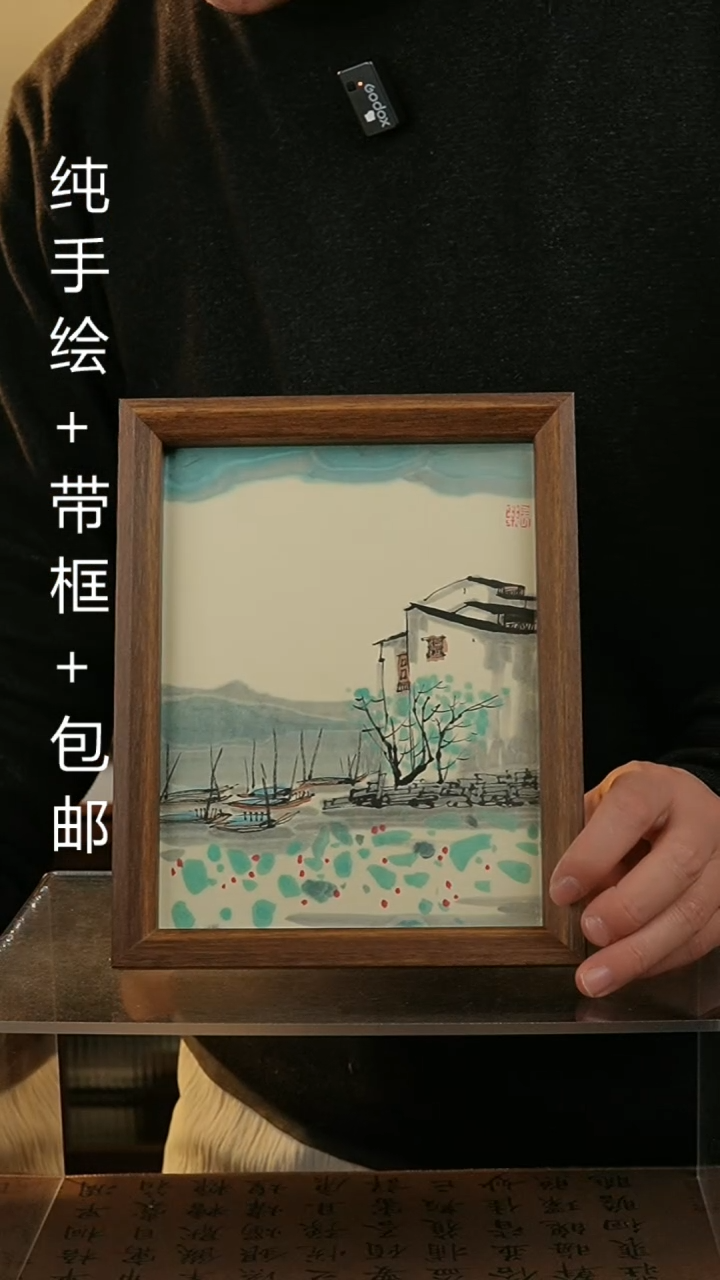 【闪购商品】国画17*23纯手绘国风国画摆台