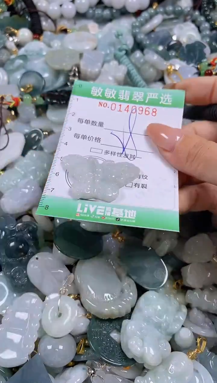 【闪购商品】翡翠未镶嵌颈饰闪购0140968