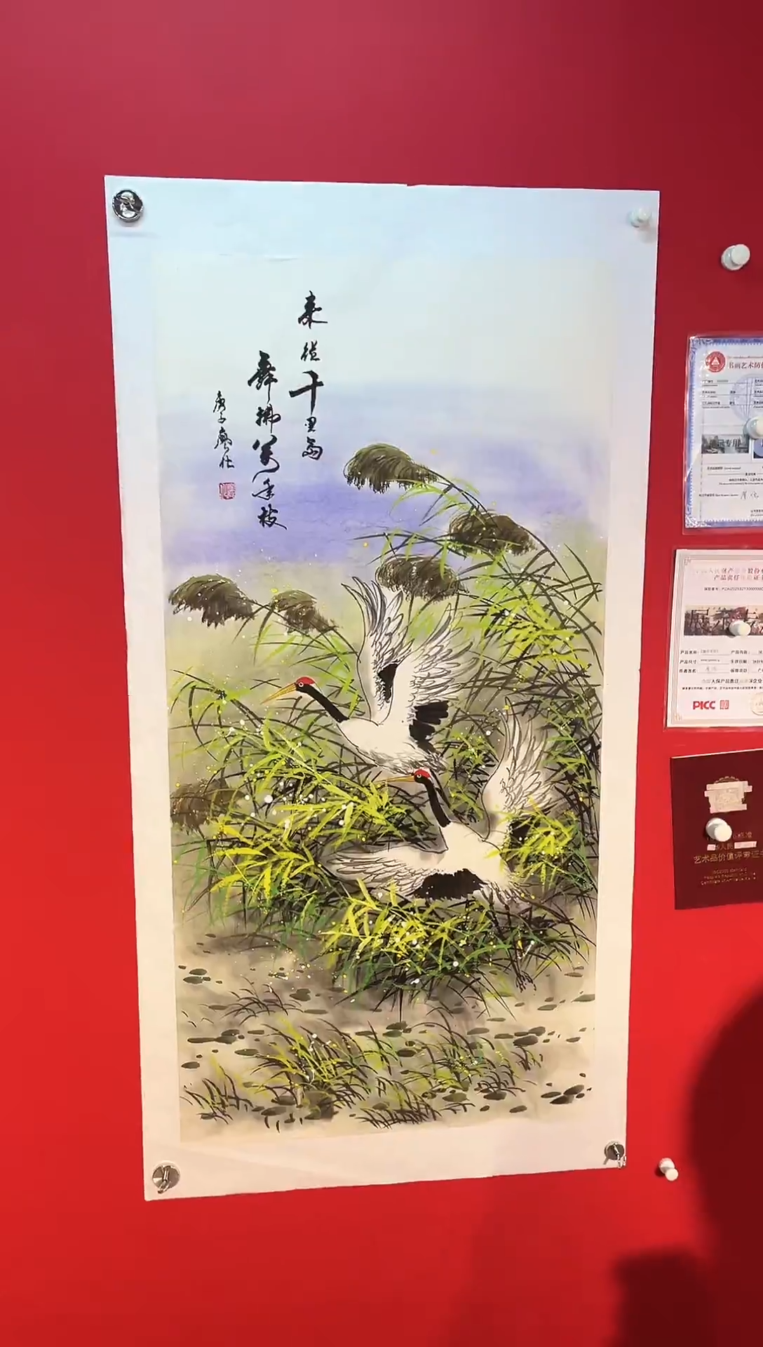 国画国画廖化老师国画作品