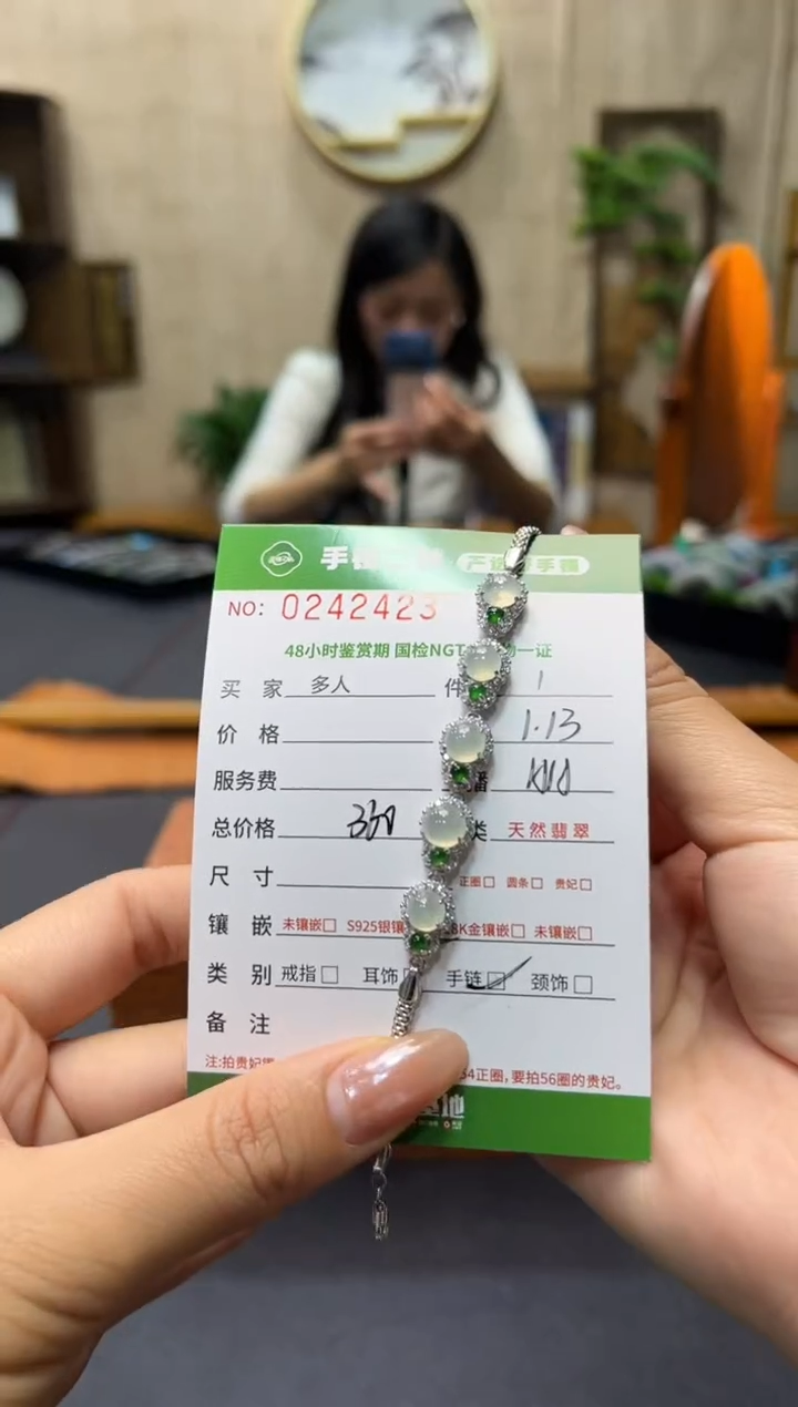 【闪购商品】翡翠手链银S925镶嵌多人