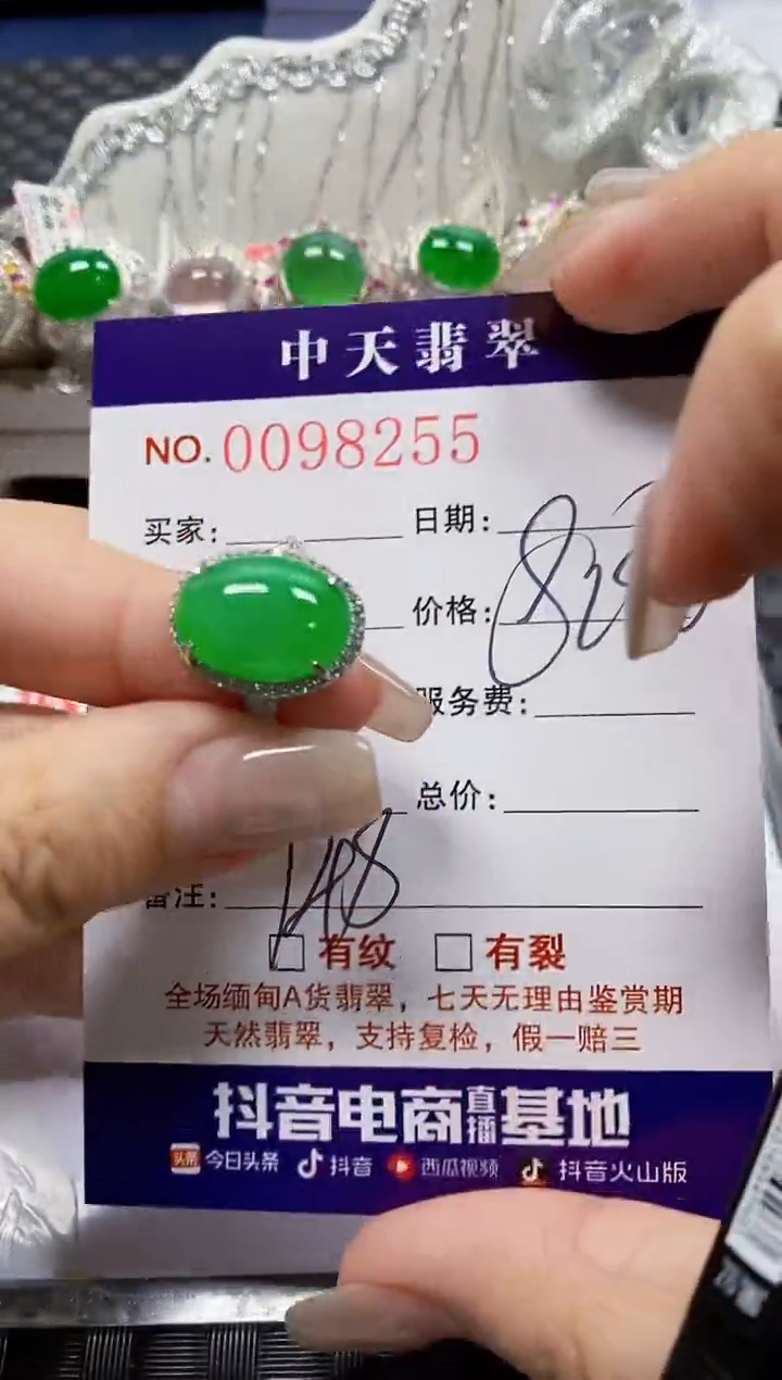 【闪购商品】翡翠戒指银S925镶嵌8255