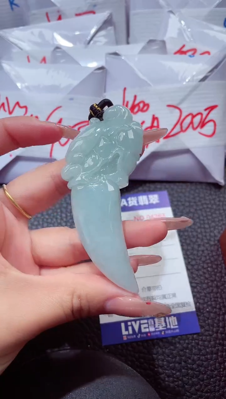 颈饰未镶嵌翡翠80