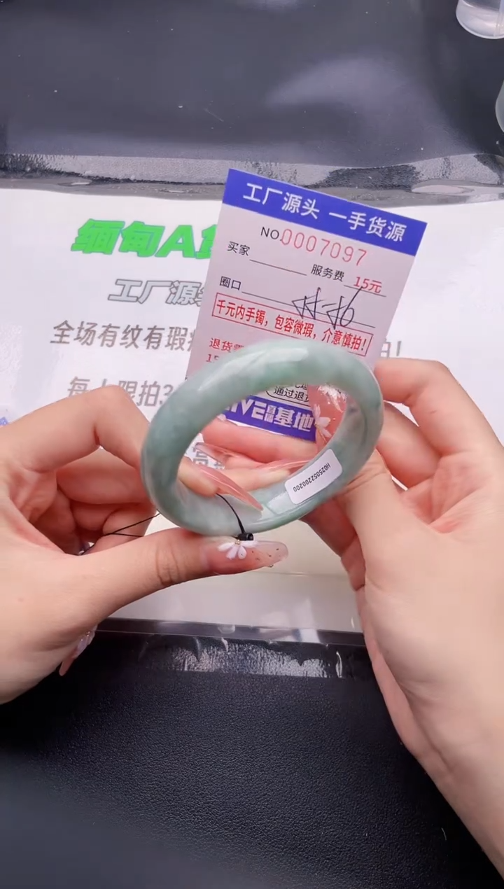 翡翠手镯未镶嵌97按图片拍下发货