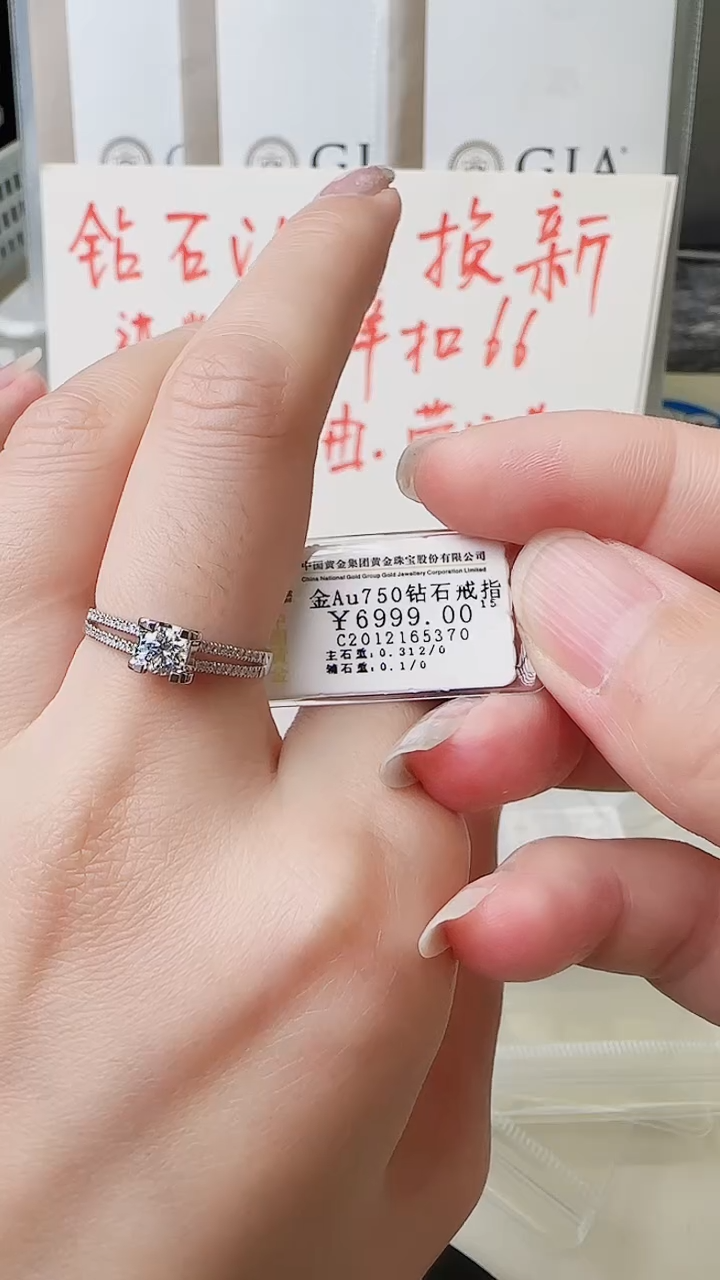 【闪购商品】戒指/指环18K金镶嵌钻石戒指