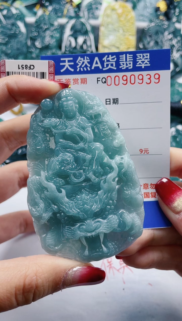 【闪购商品】翡翠颈饰未镶嵌         