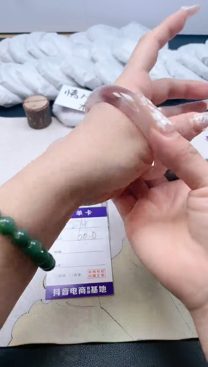 【闪购商品】石英质玉手镯合金274/60