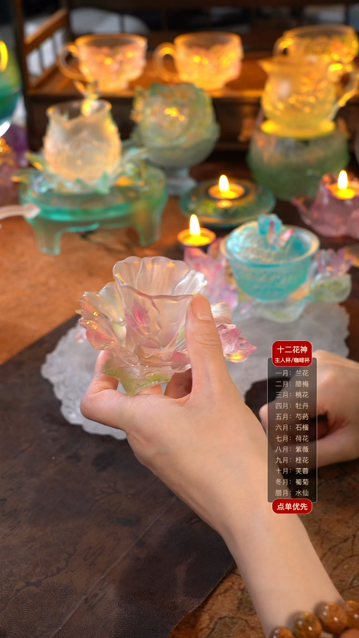 茗*十月芙蓉1杯1托