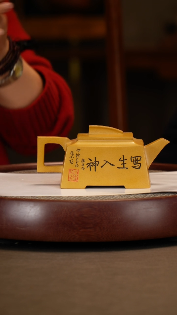 【闪购商品】紫砂茶壶【曹秀芬】梨皮泥 一帆风顺 350cc