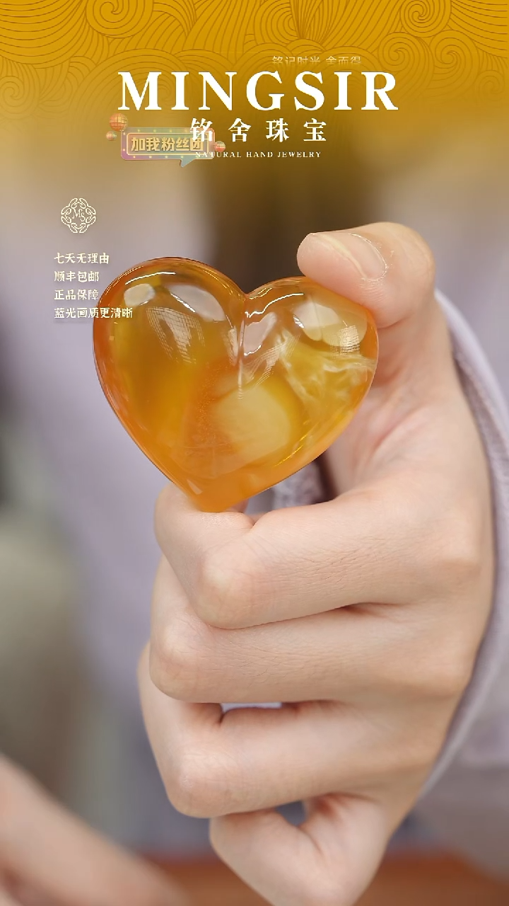 蜜蜡颈饰未镶嵌东**然闪34爱心全28g+