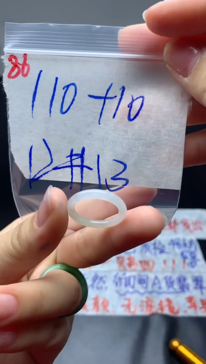 定制翡翠未镶嵌戒圈12-13#120毛货需精细抛光