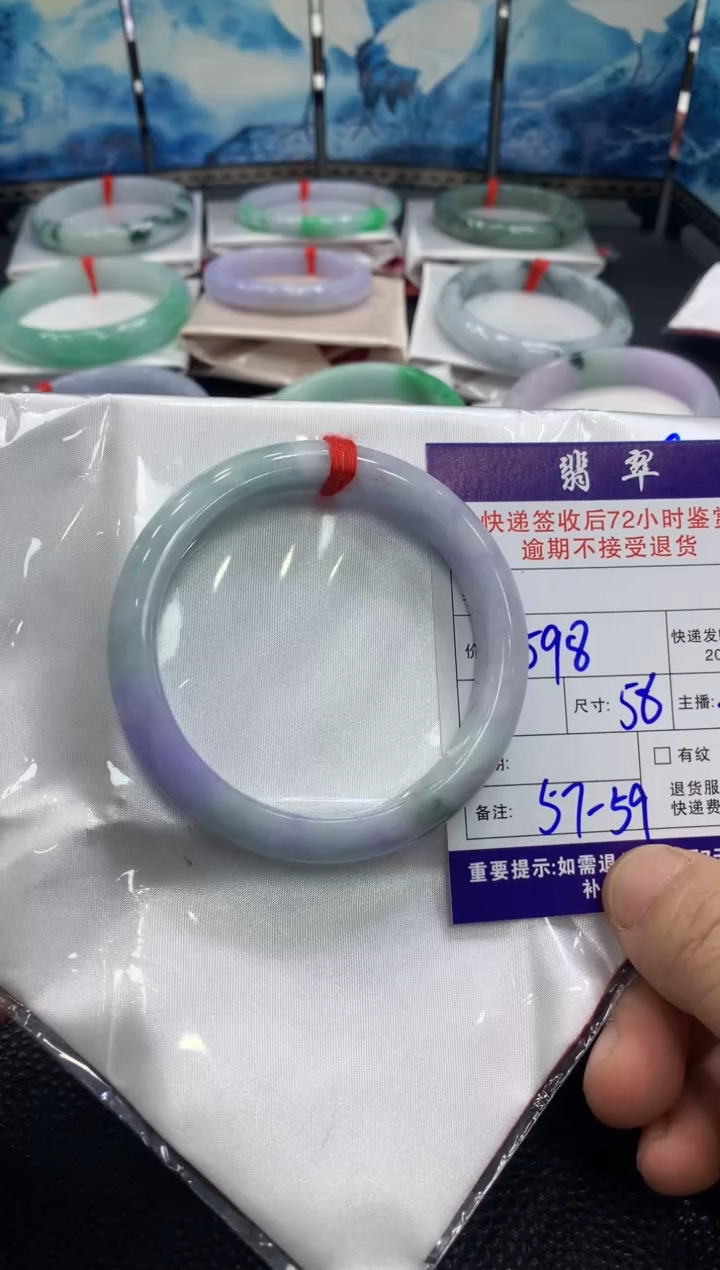 【闪购商品】翡翠手镯未镶嵌7777777777