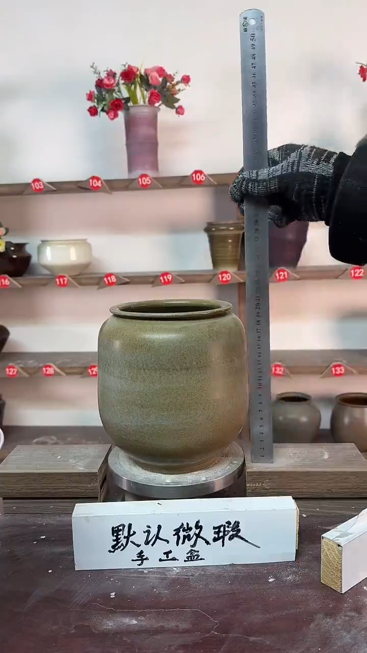 【闪购商品】陶瓷18-高20口13瑕