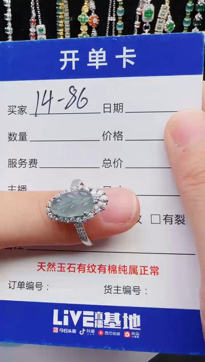 【闪购商品】翡翠戒指银S925镶嵌2222