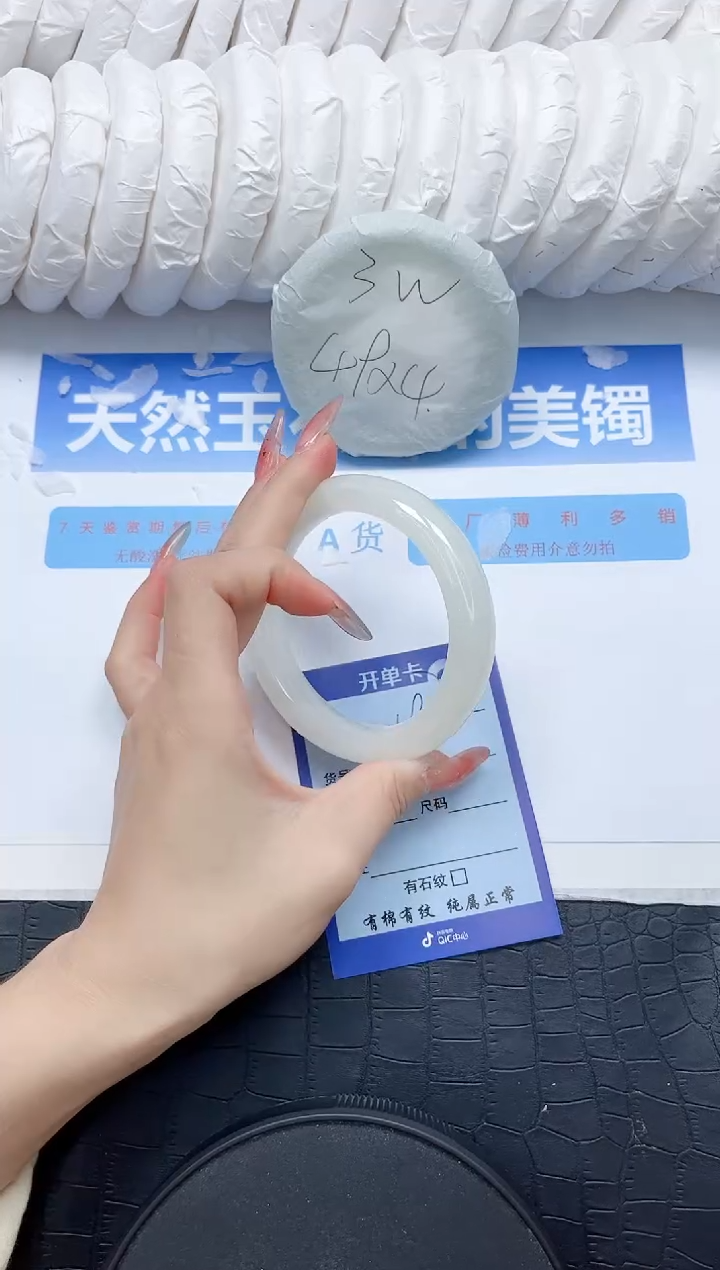 和田玉手镯未镶嵌198-56.6