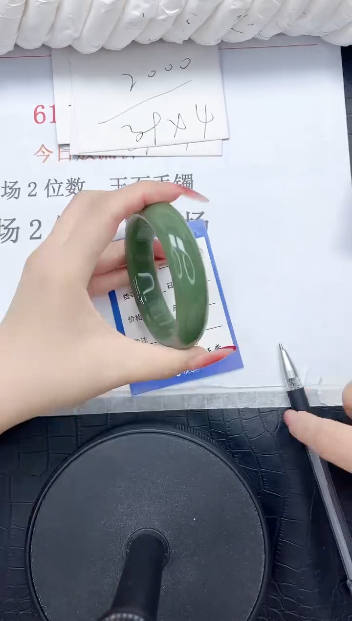 石英质玉手镯未镶嵌192-57.7