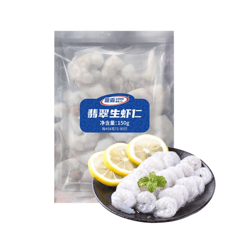 龍霸翡翠生虾仁 150g