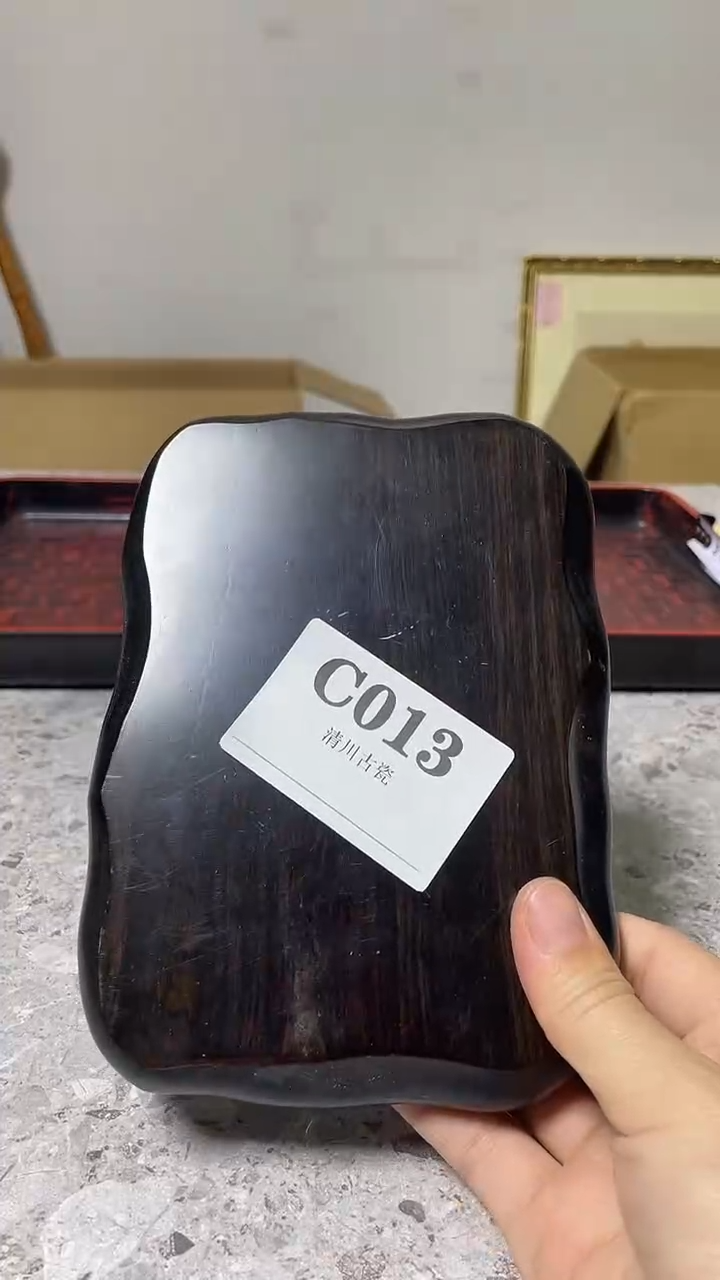 瓷片心**远回流微瑕古瓷C013